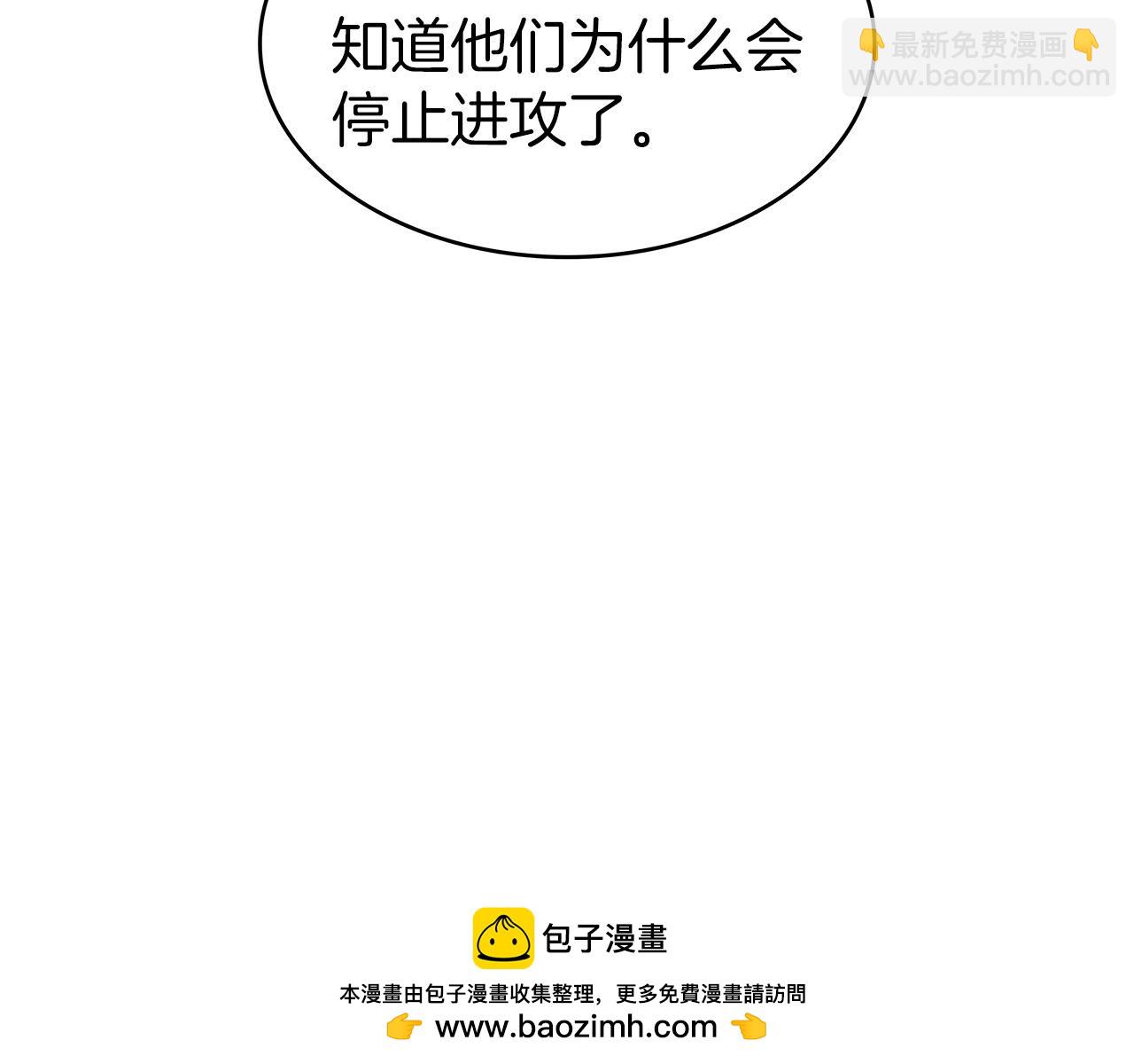 第74话 白龙107