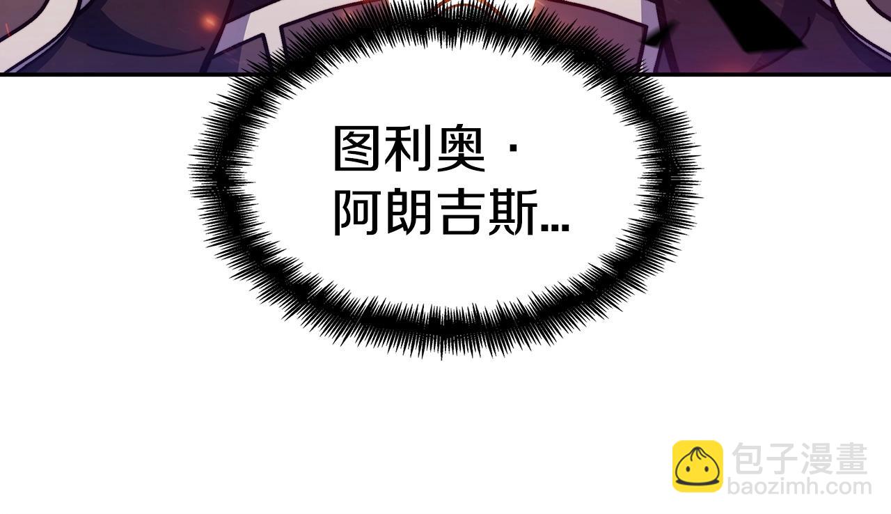 第74话 白龙11
