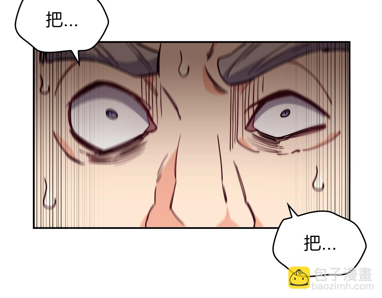 第74话 白龙111