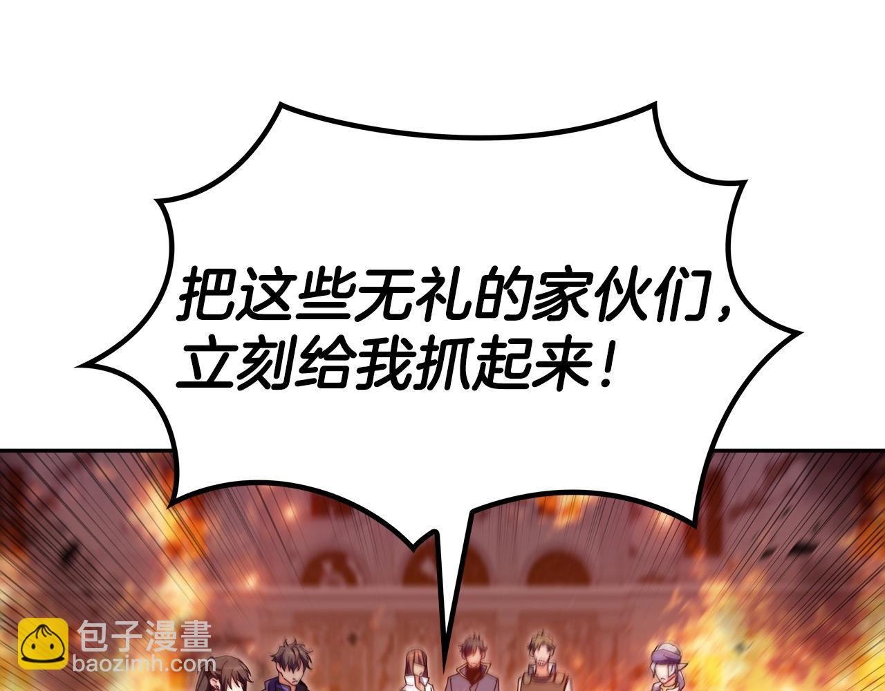 第74话 白龙113