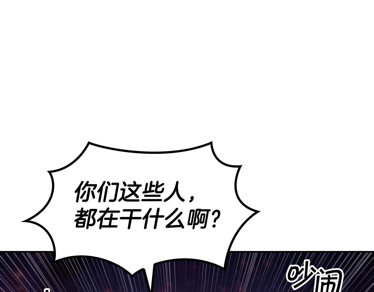 第74话 白龙117
