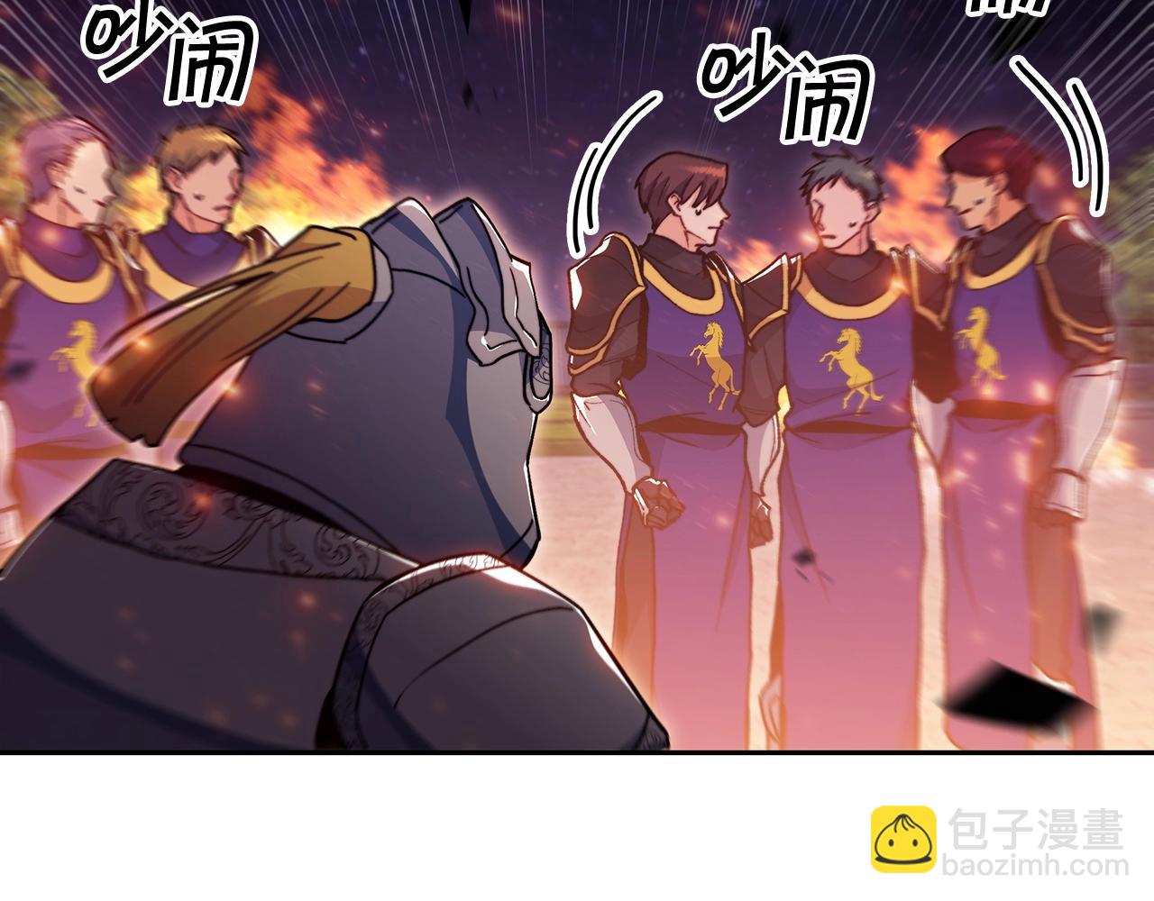 第74话 白龙118