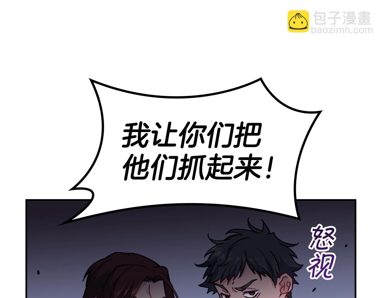 第74话 白龙120