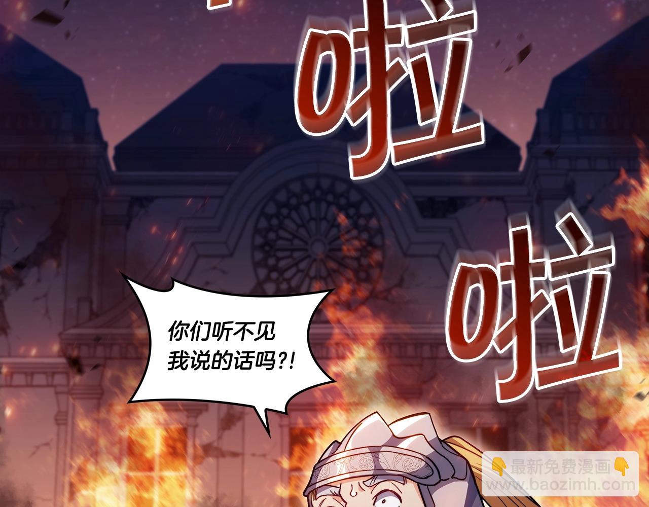 第74话 白龙123