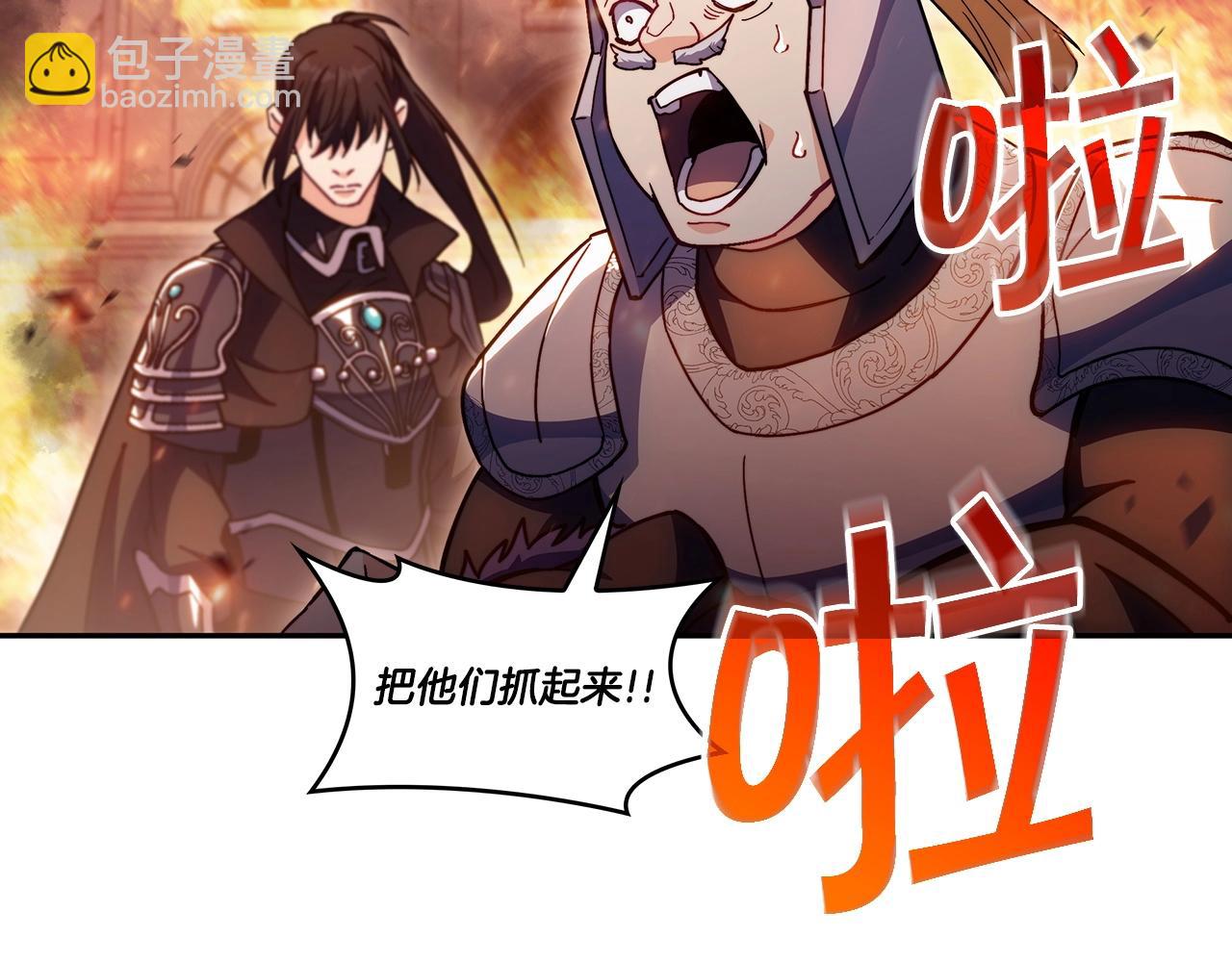 第74话 白龙124
