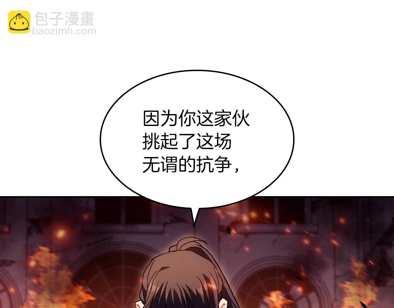 第74话 白龙126