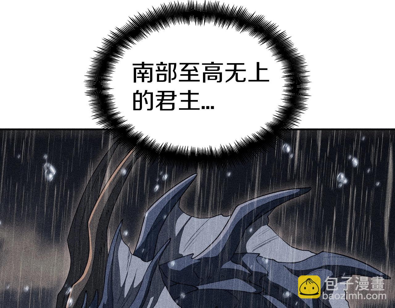 第74话 白龙13