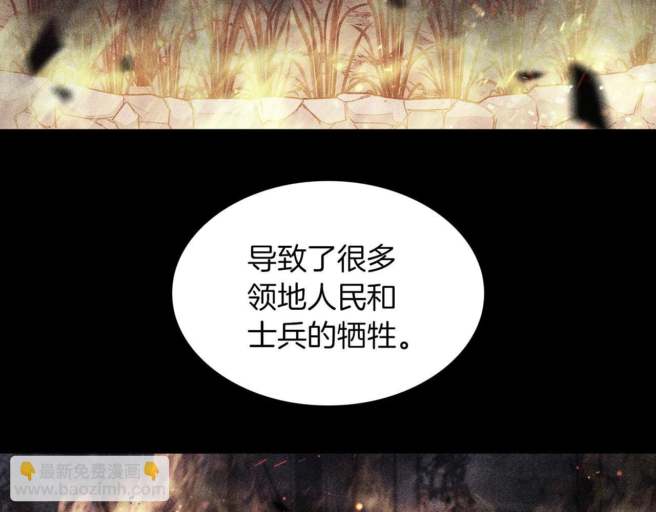 第74话 白龙131
