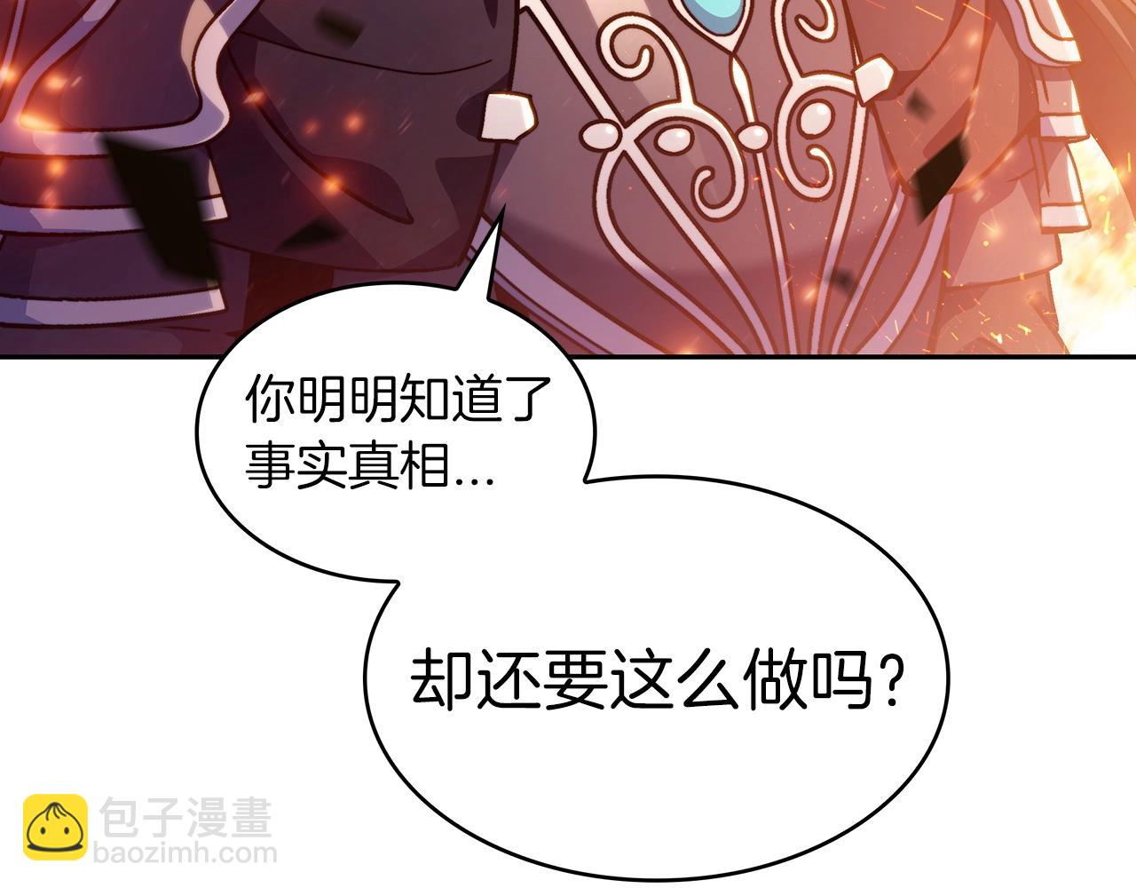 第74话 白龙136