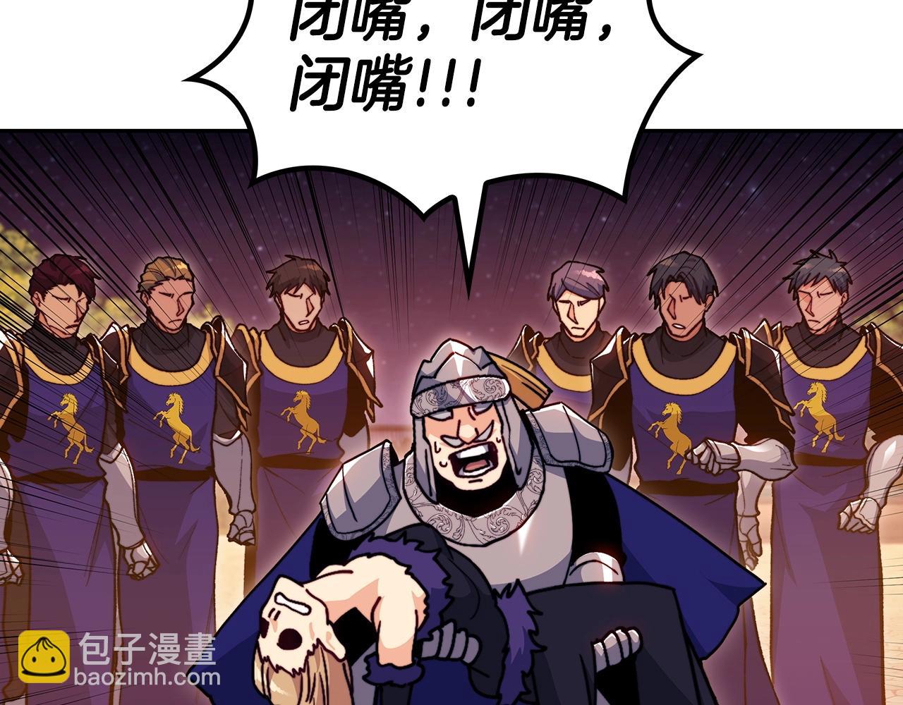 第74话 白龙139
