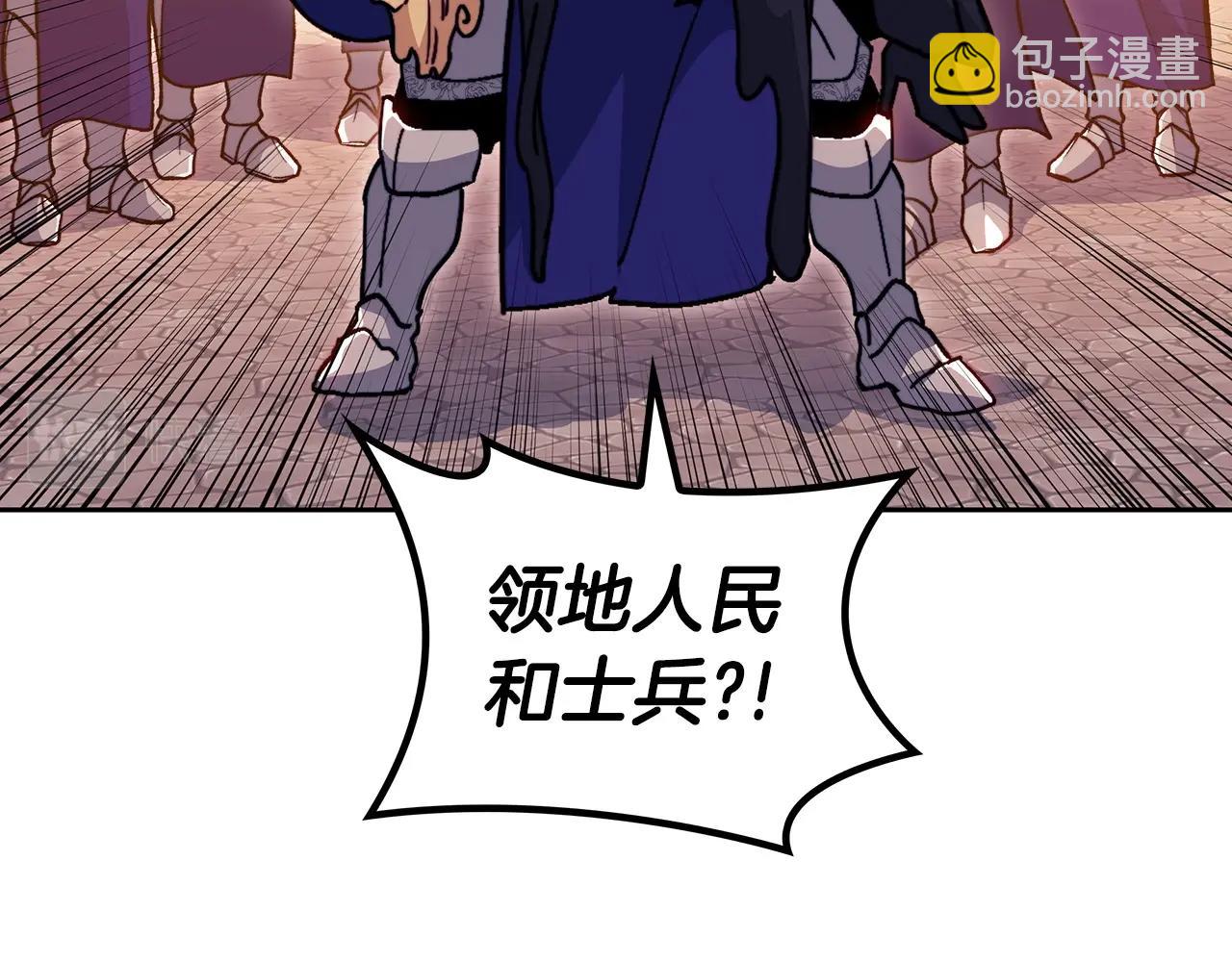 第74话 白龙140