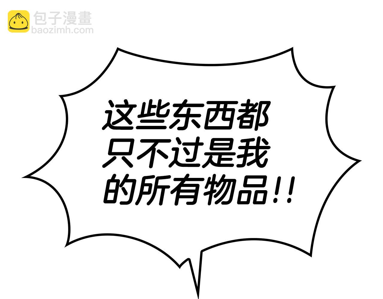 第74话 白龙142
