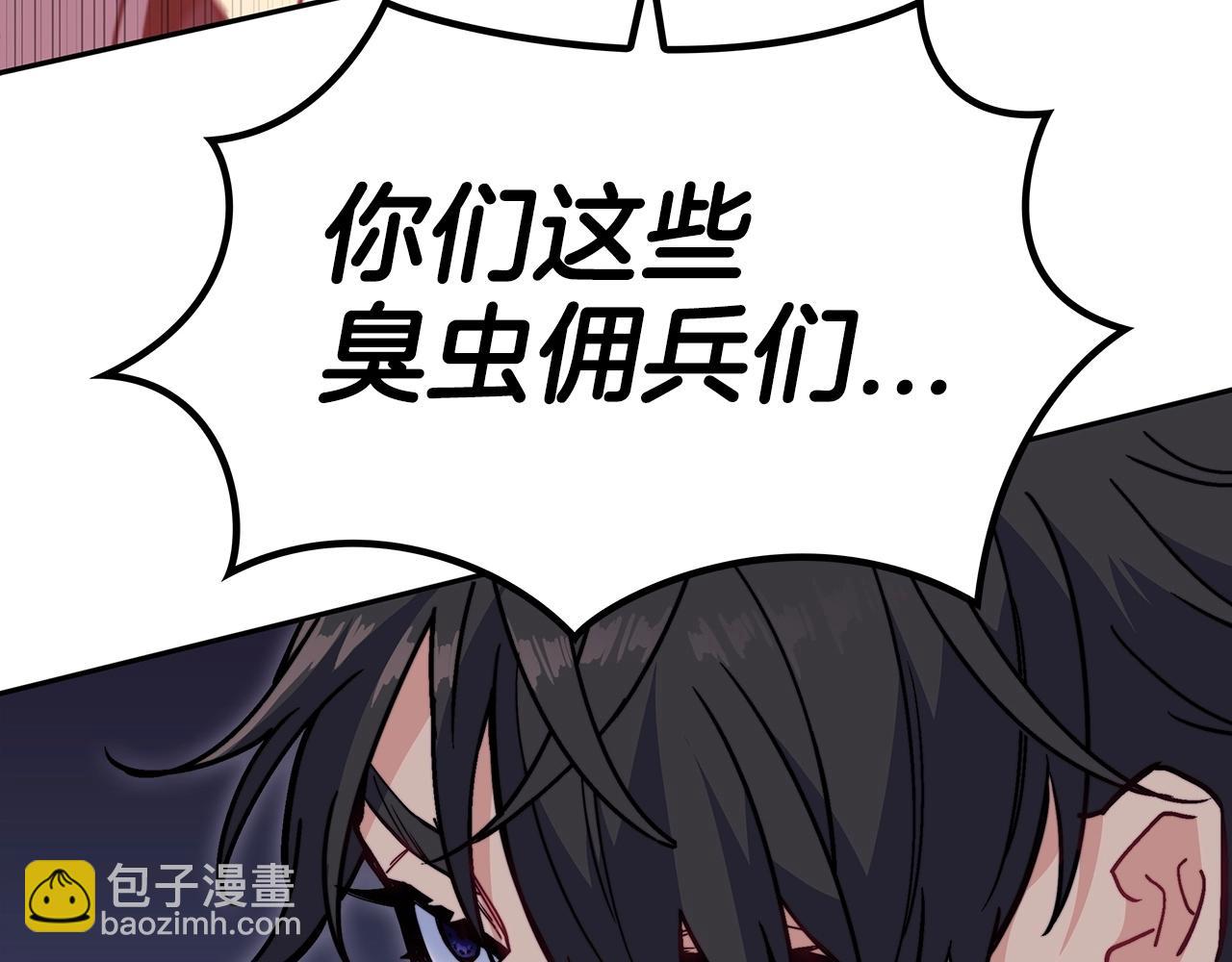 第74话 白龙147