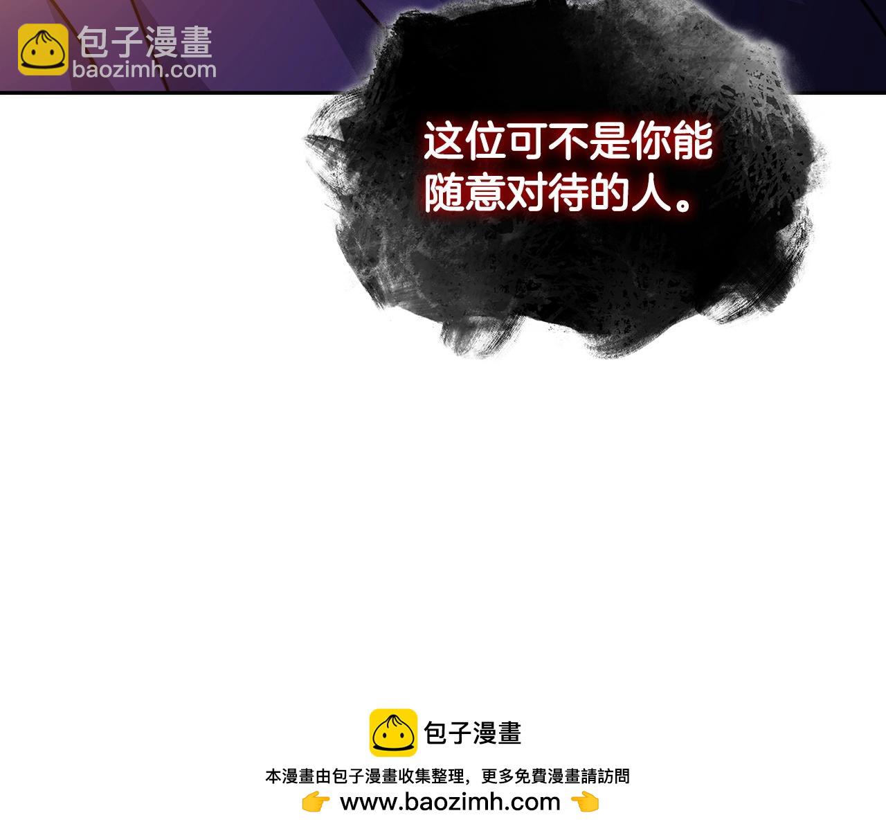 第74话 白龙157