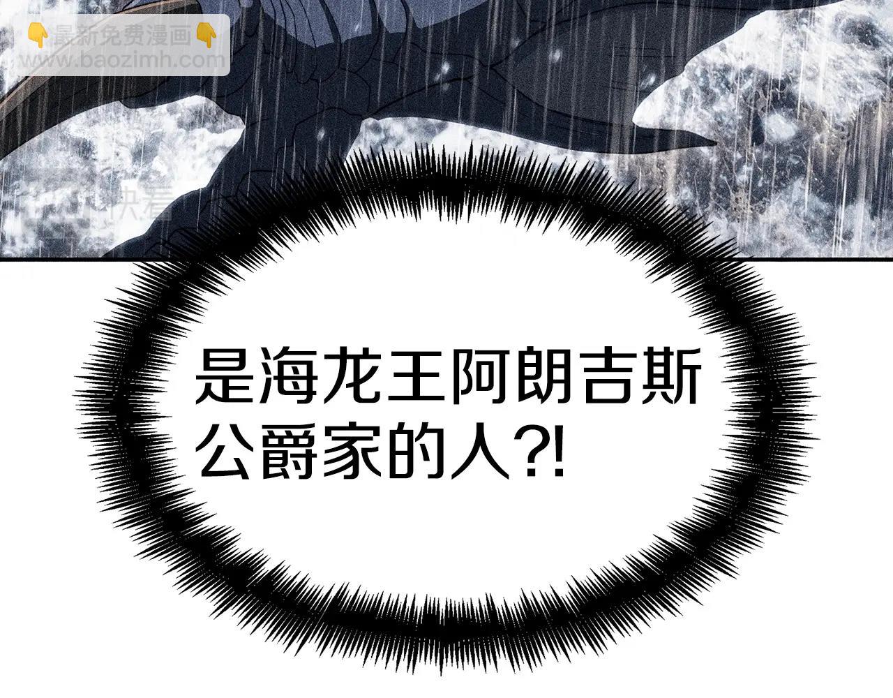 第74话 白龙16