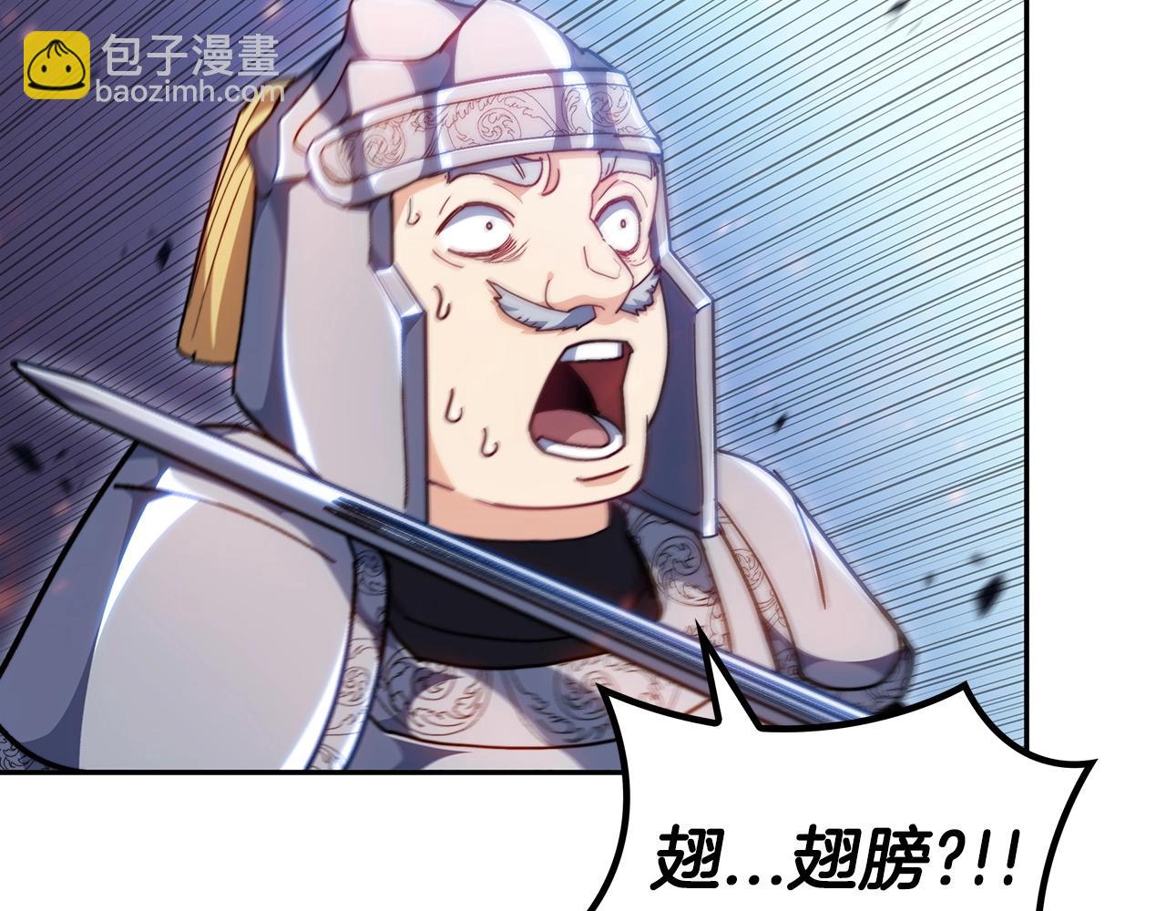 第74话 白龙179