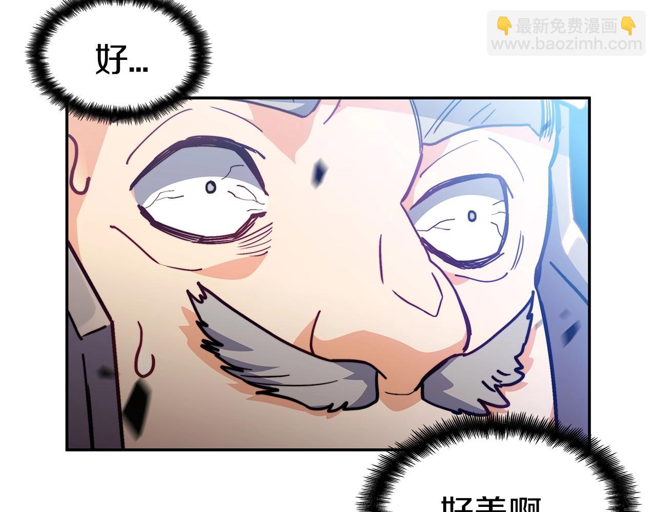 第74话 白龙185