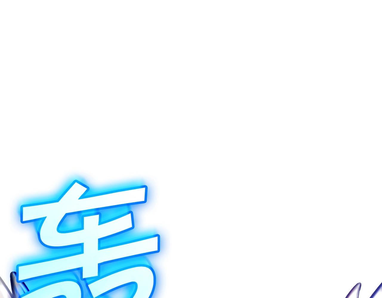 第74话 白龙216