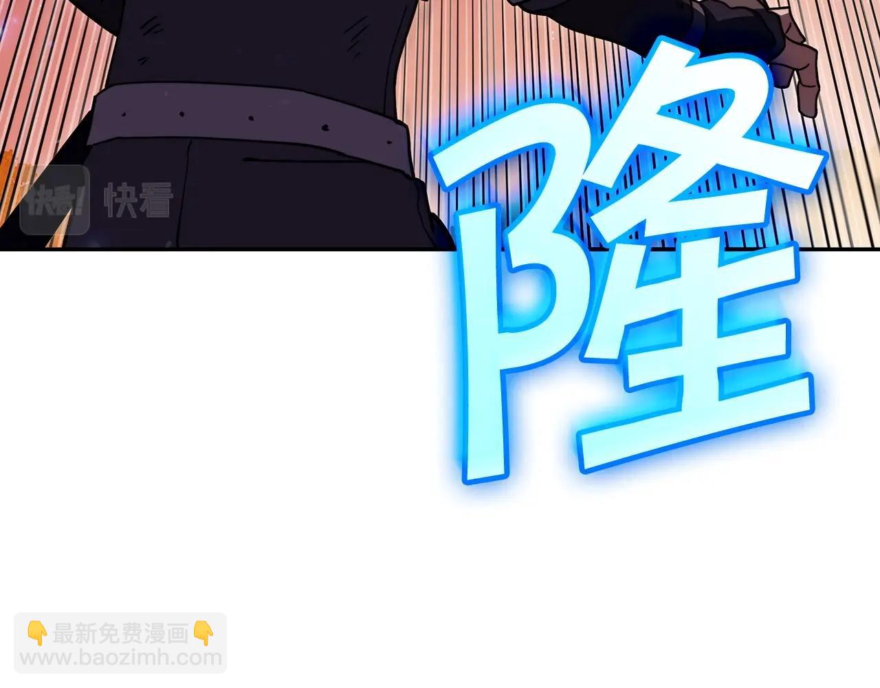 第74话 白龙221