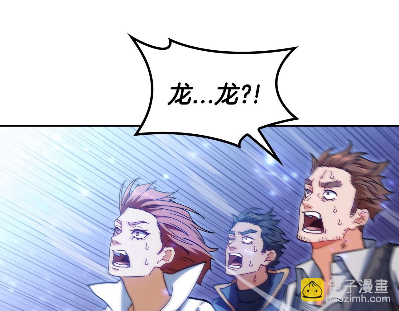 第74话 白龙223