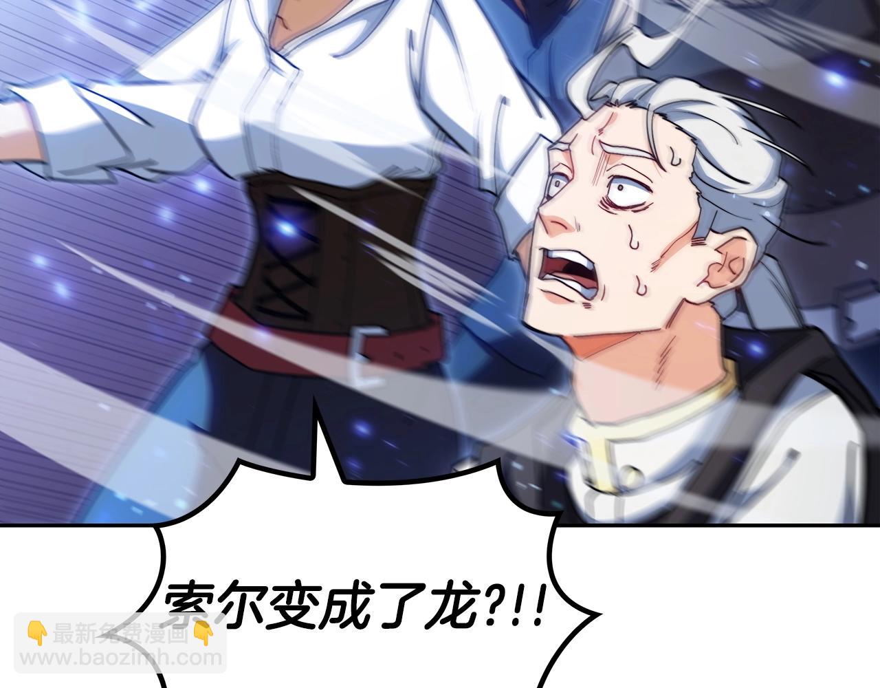 第74话 白龙224