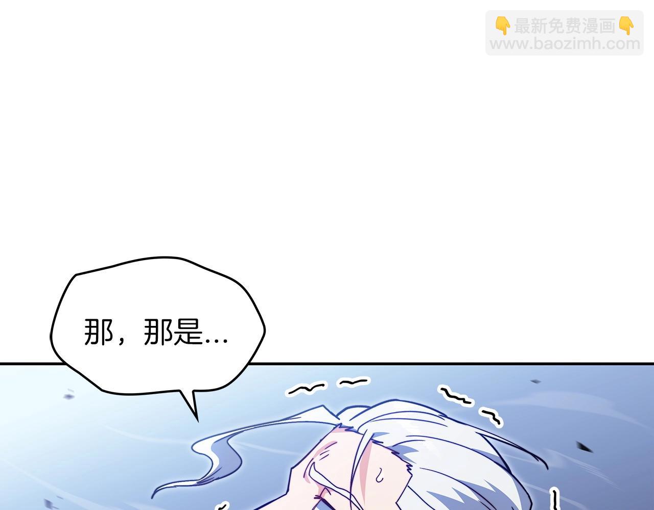 第74话 白龙226