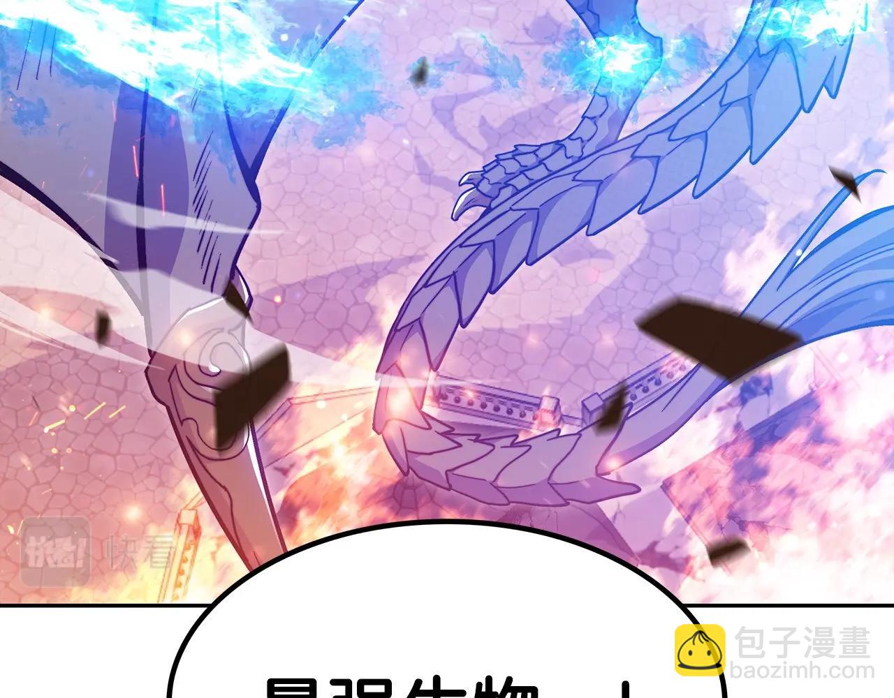 第74话 白龙231