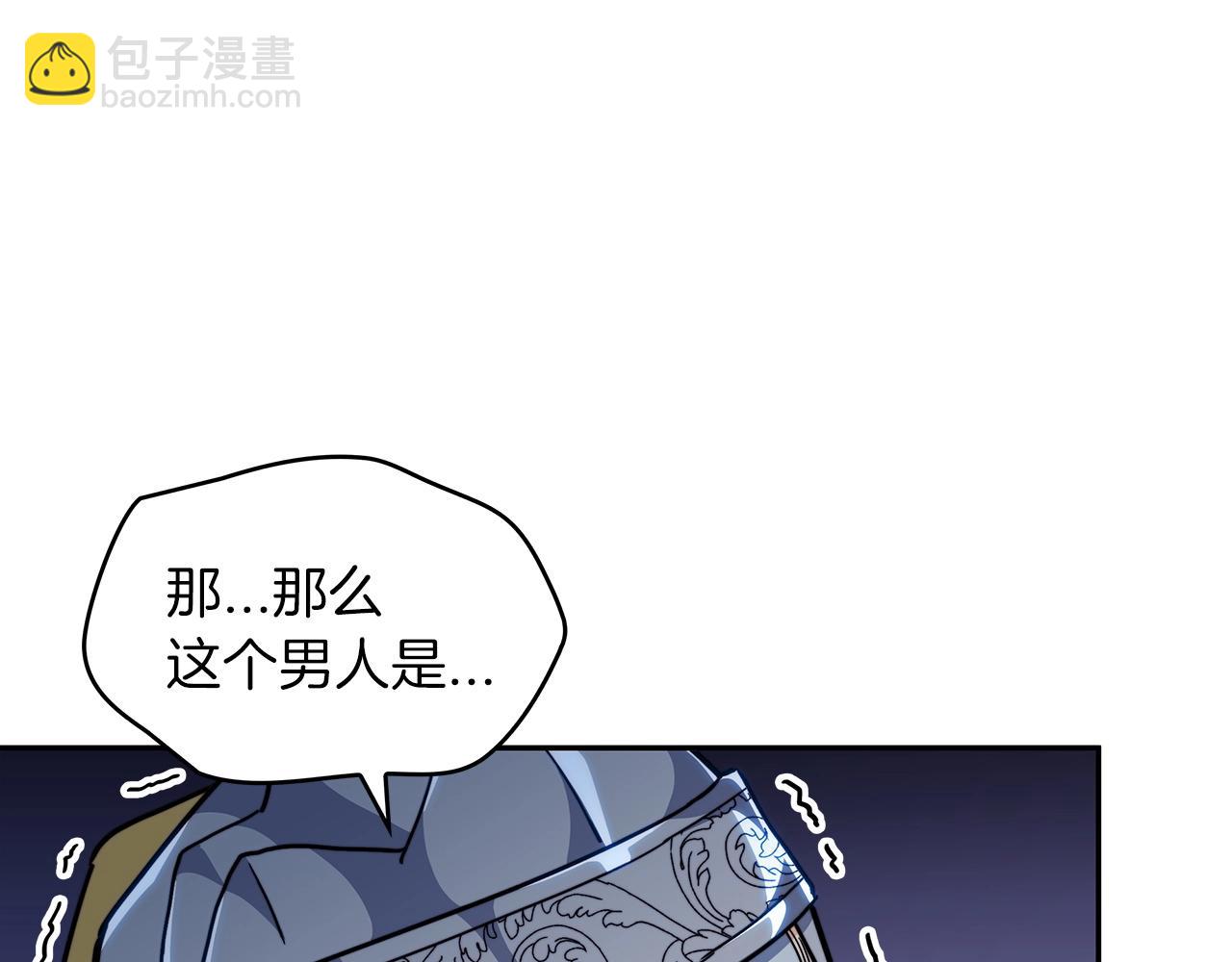 第74话 白龙233