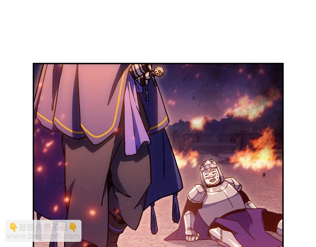 第74话 白龙236