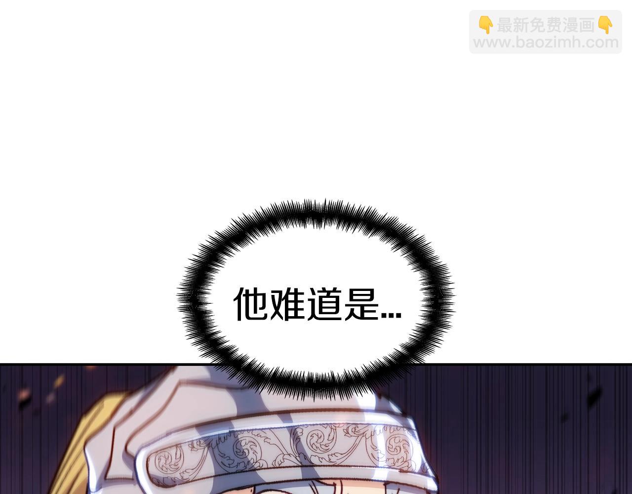 第74话 白龙241