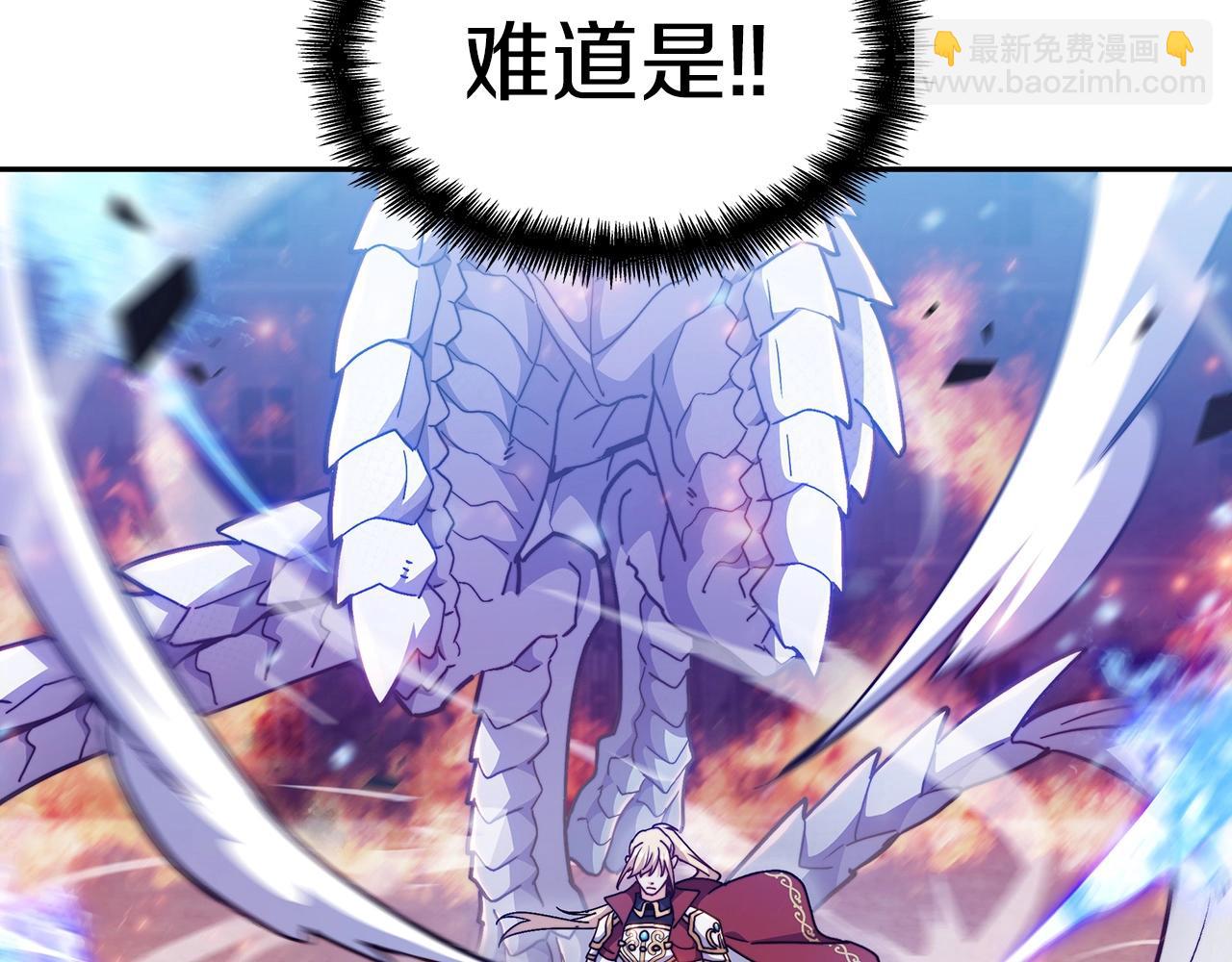 第74话 白龙244