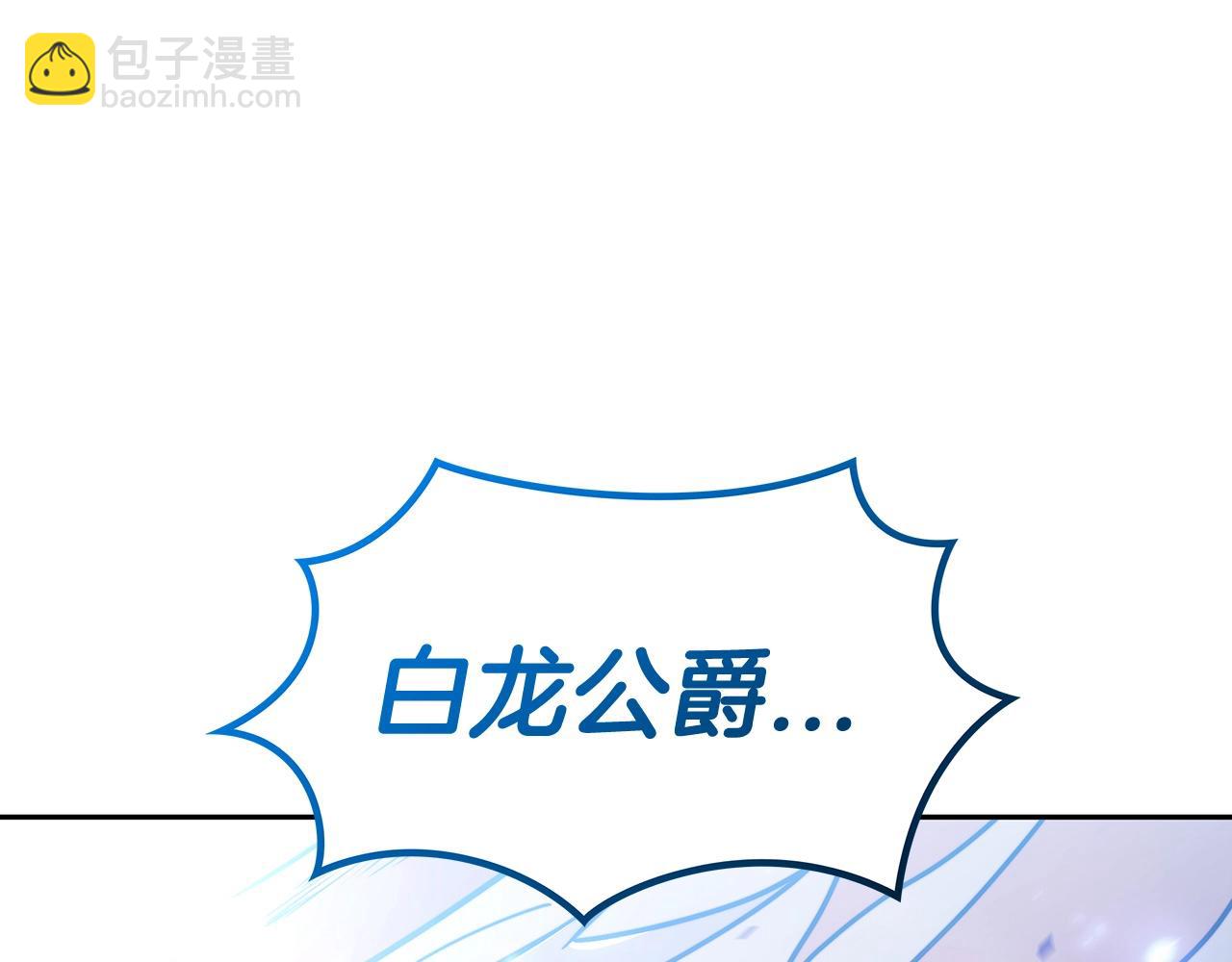 第74话 白龙252