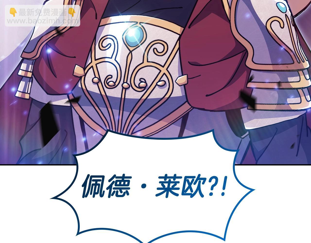 第74话 白龙254