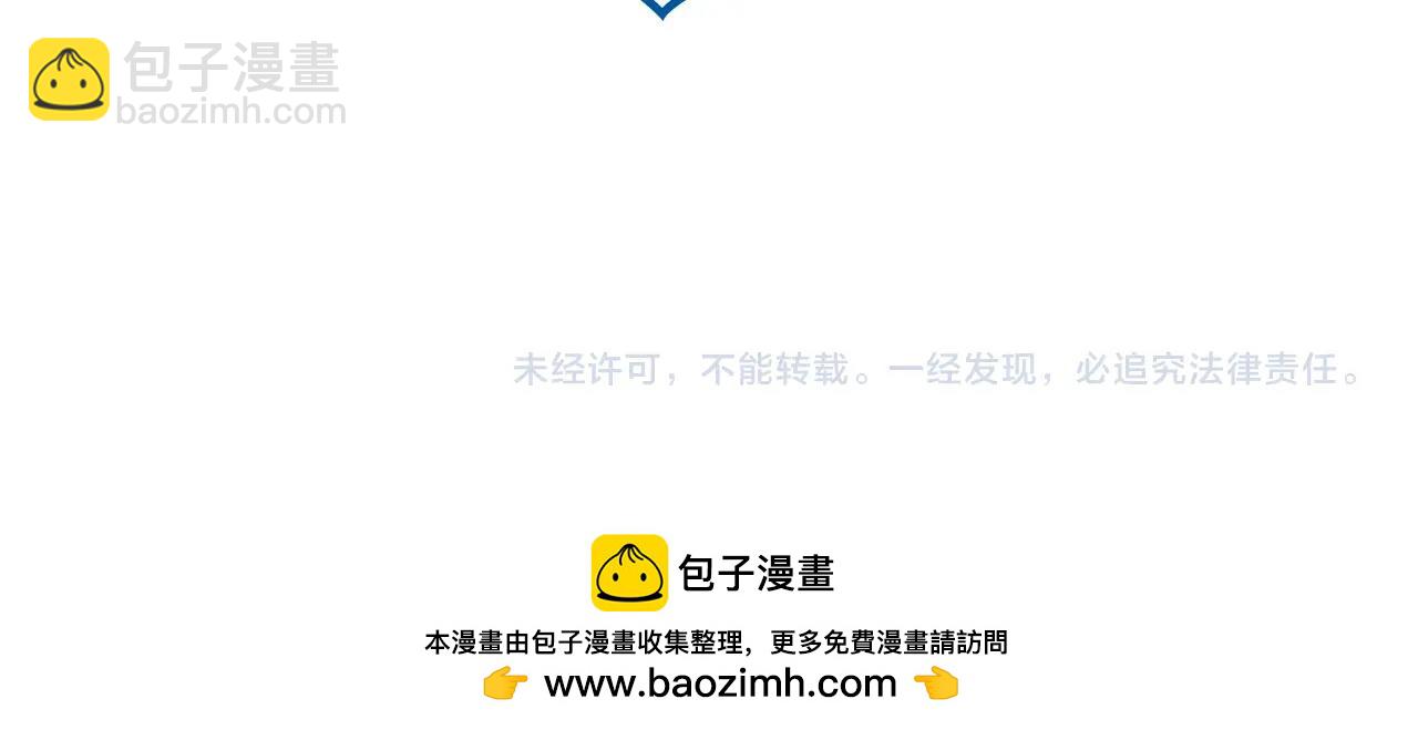 第74话 白龙255