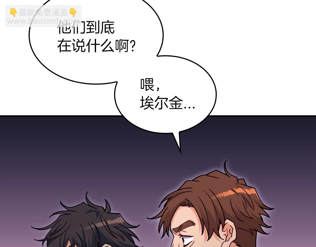 第74话 白龙33