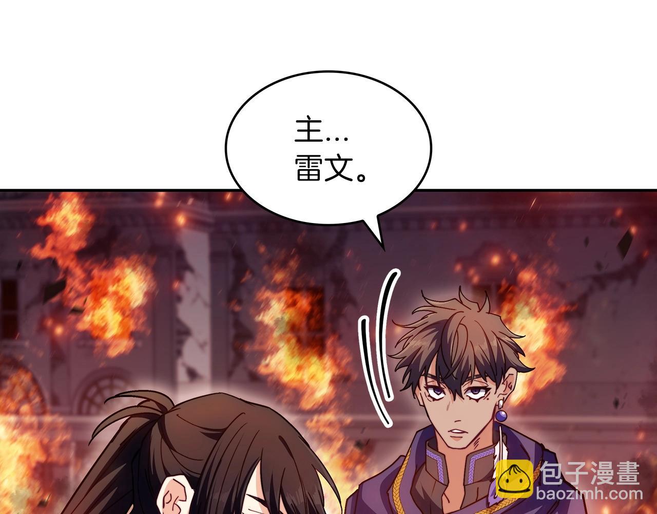 第74话 白龙36