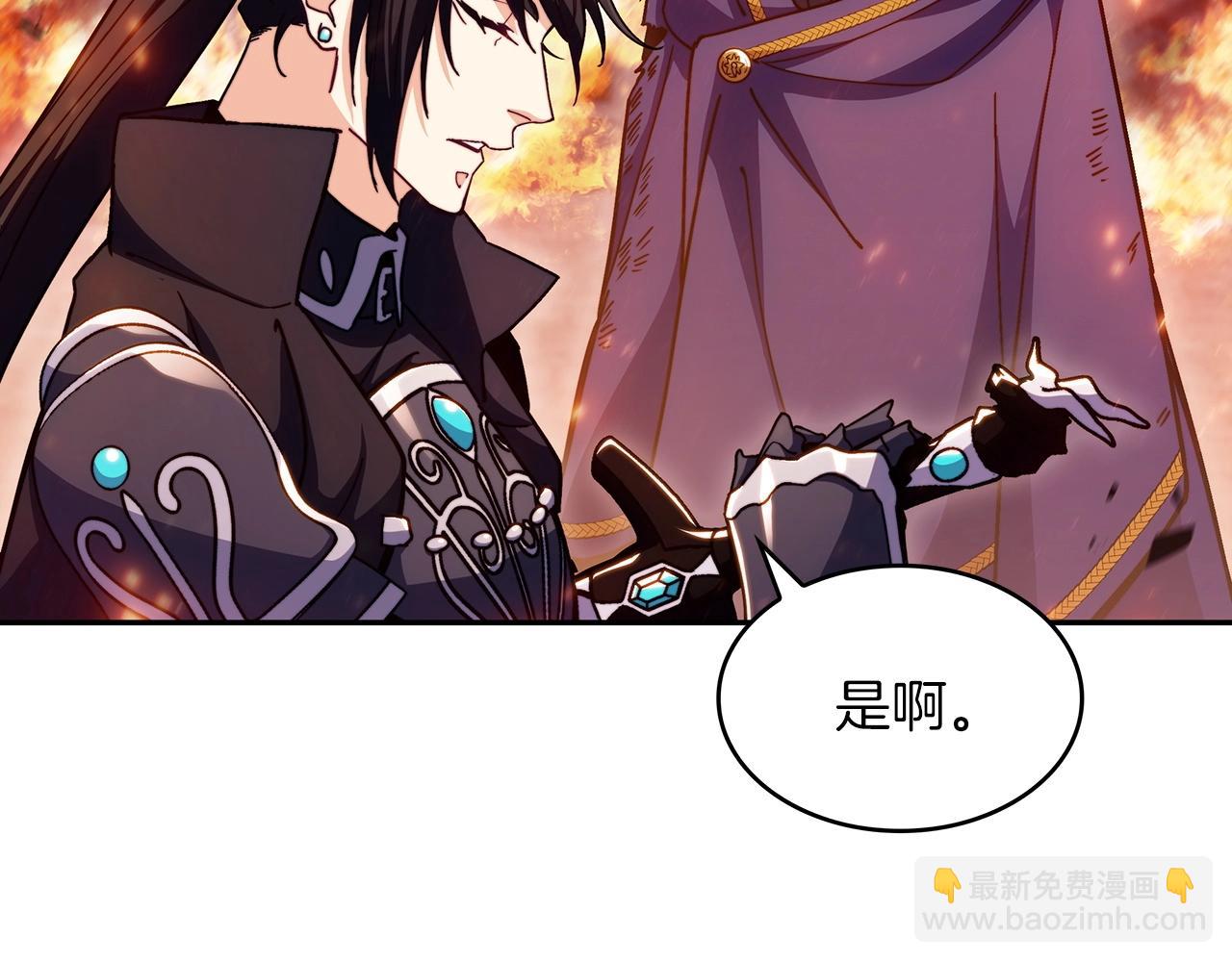 第74话 白龙37