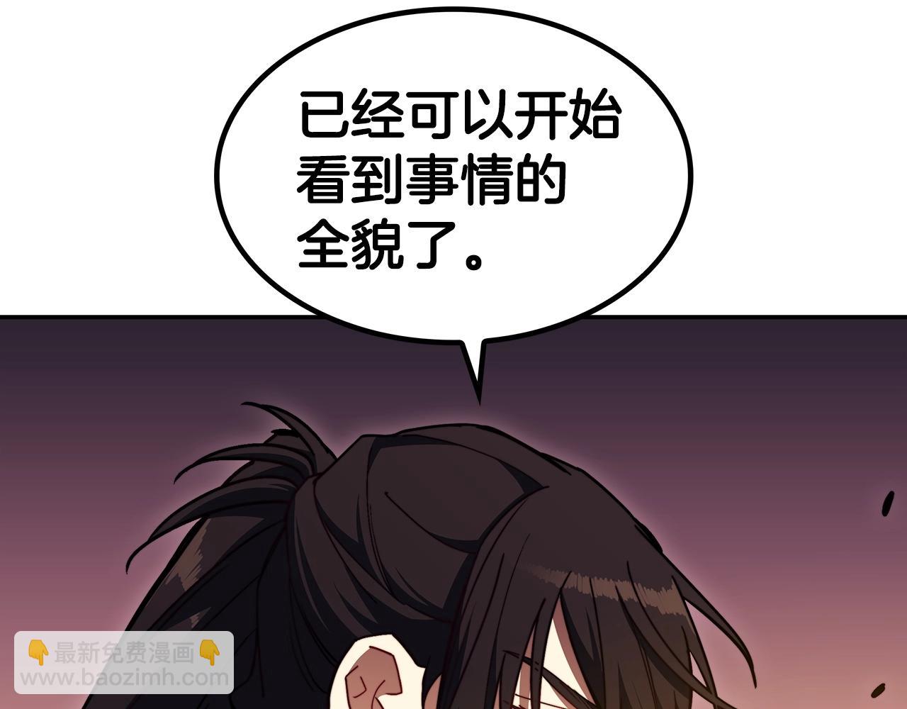 第74话 白龙39