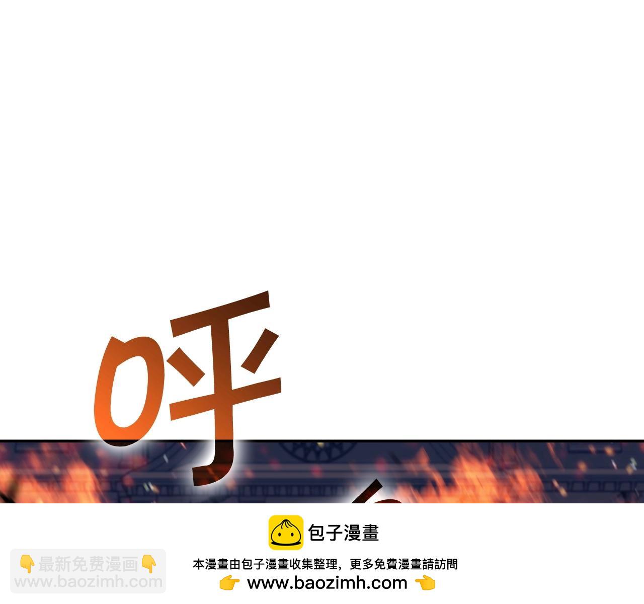 第74话 白龙49