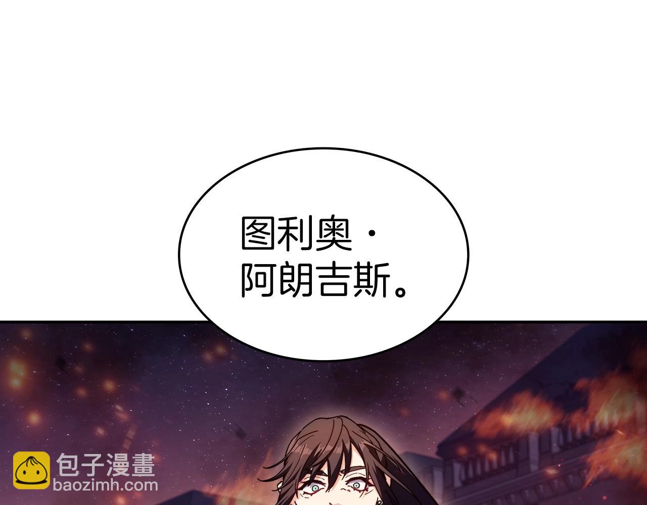第74话 白龙5