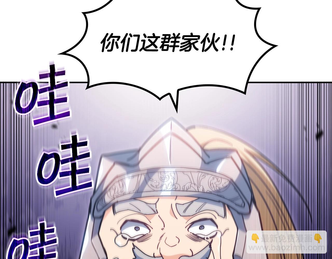 第74话 白龙50