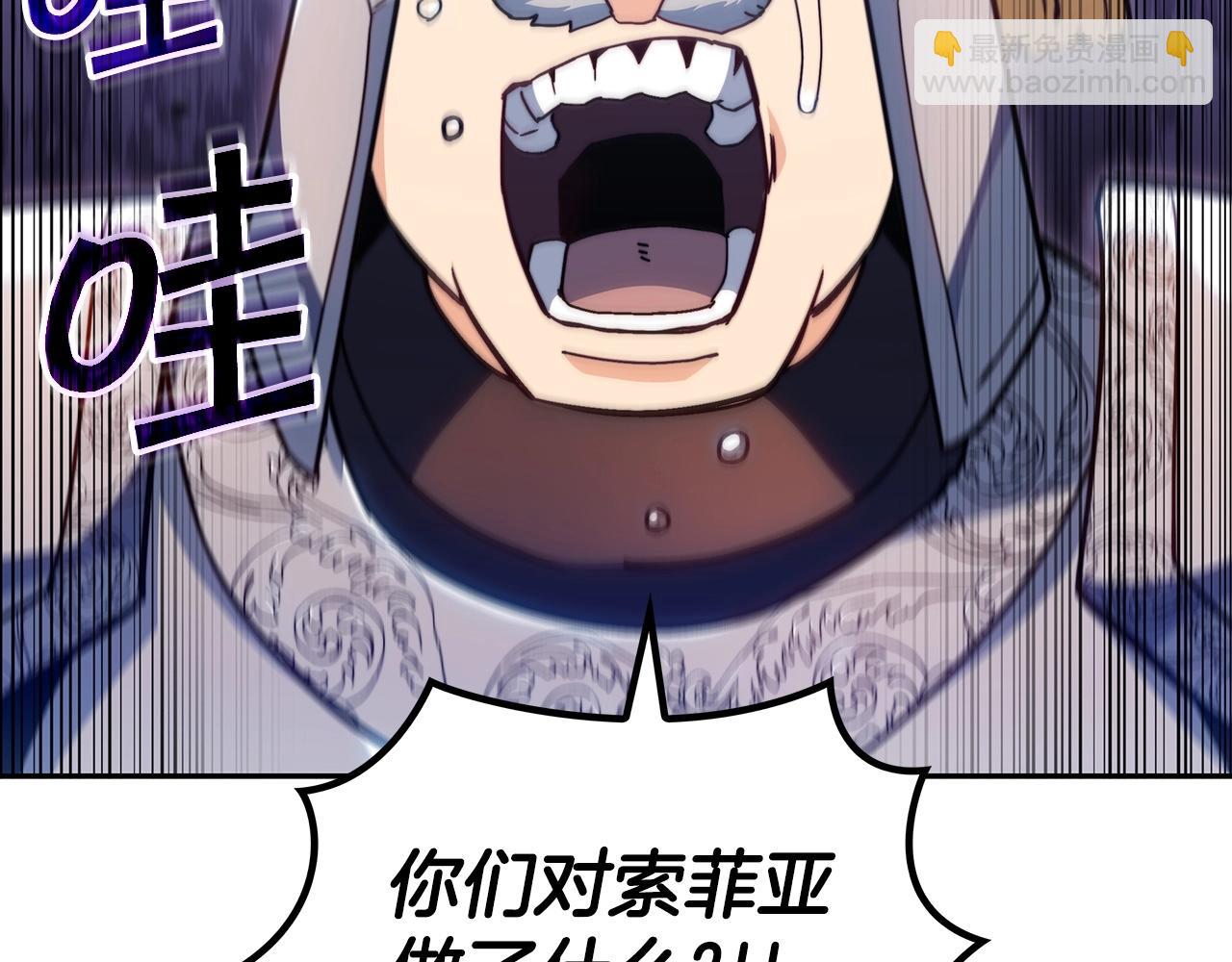 第74话 白龙51