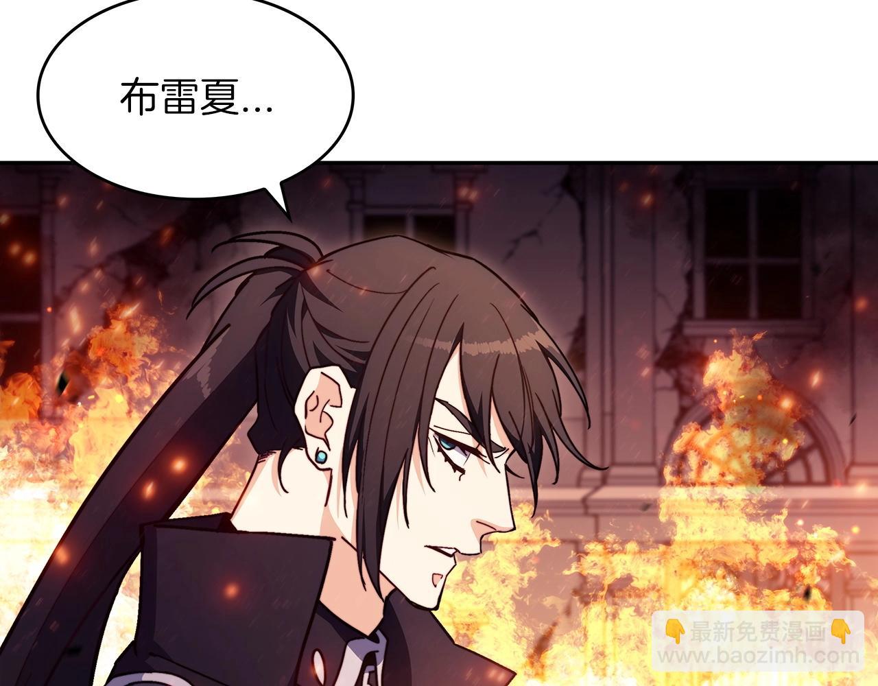 第74话 白龙59