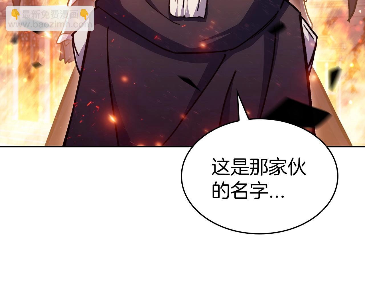 第74话 白龙7