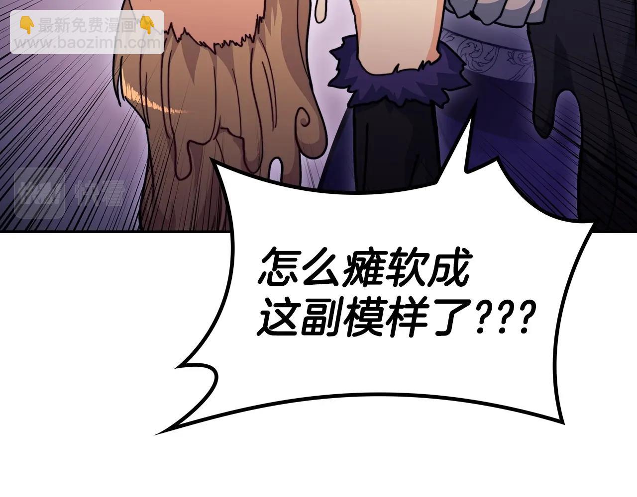 第74话 白龙70