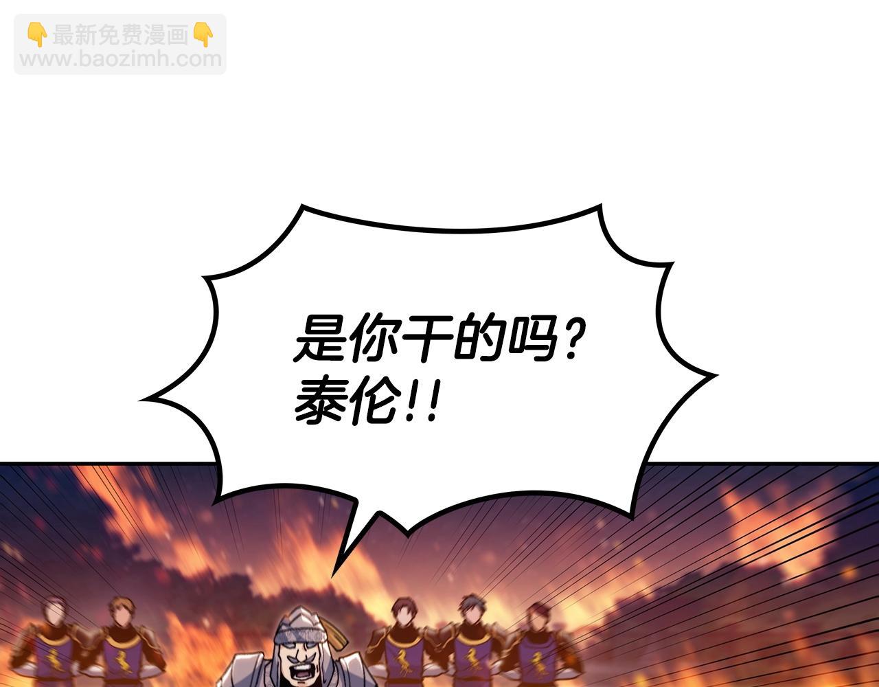 第74话 白龙72