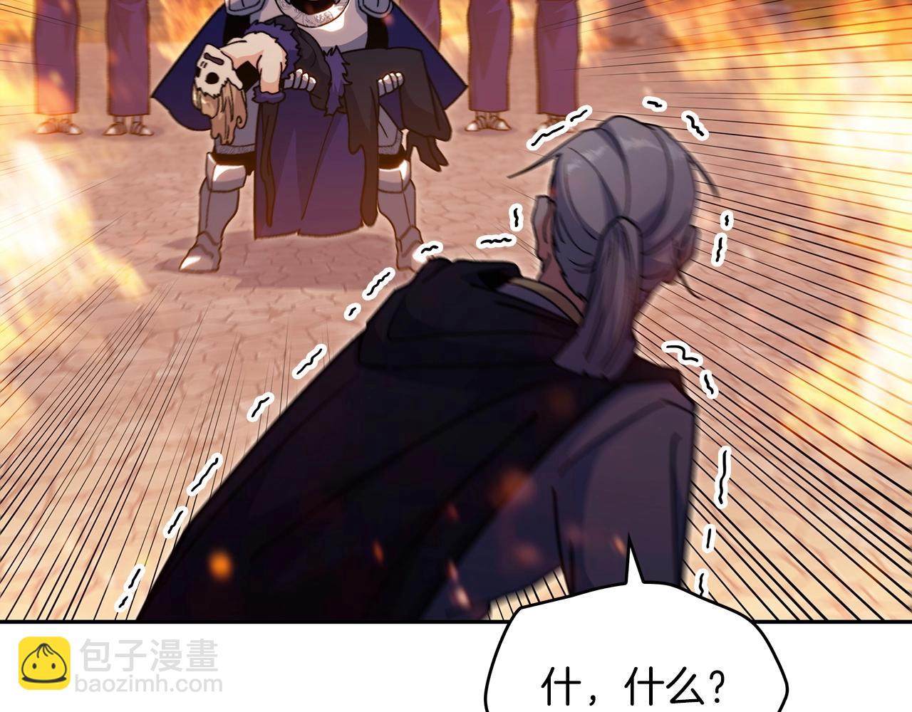 第74话 白龙73