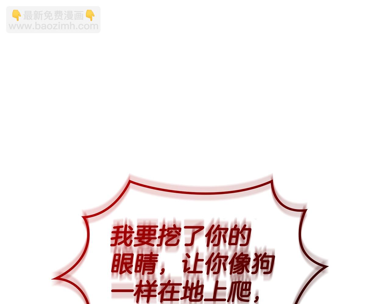 第74话 白龙75