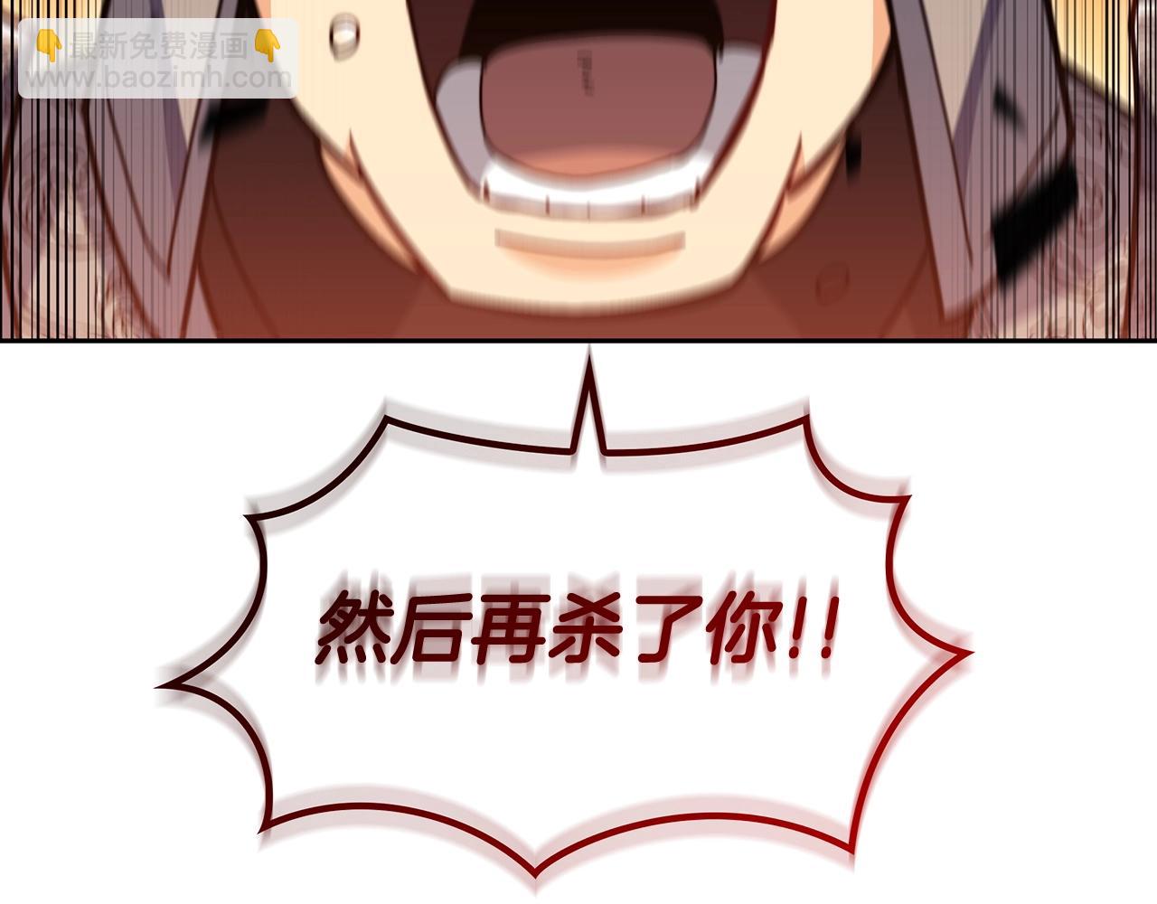 第74话 白龙77