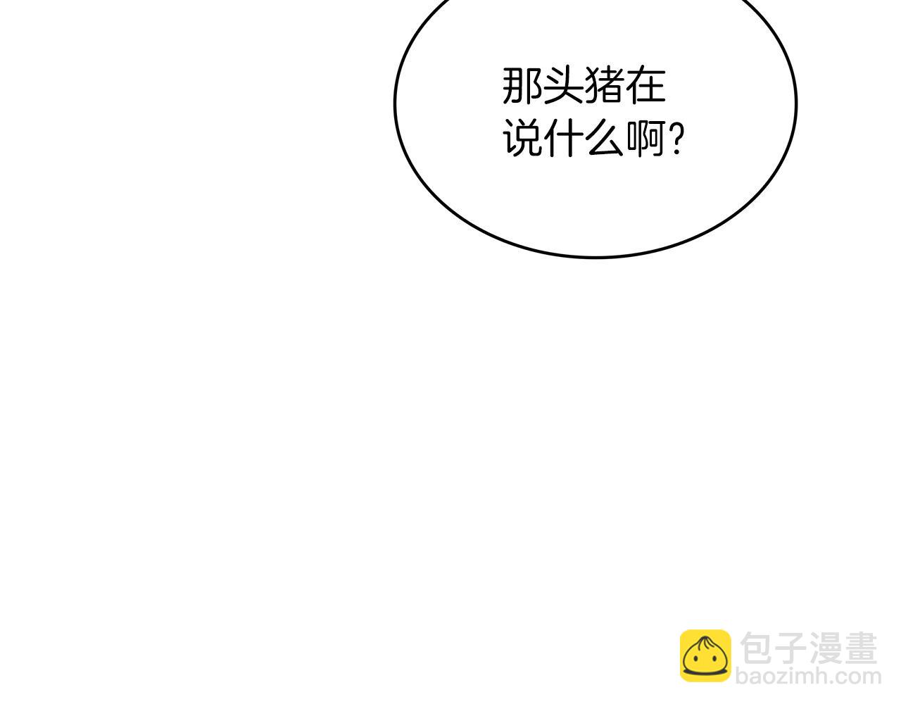 第74话 白龙84